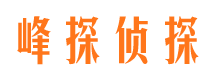 沁源市婚姻出轨调查